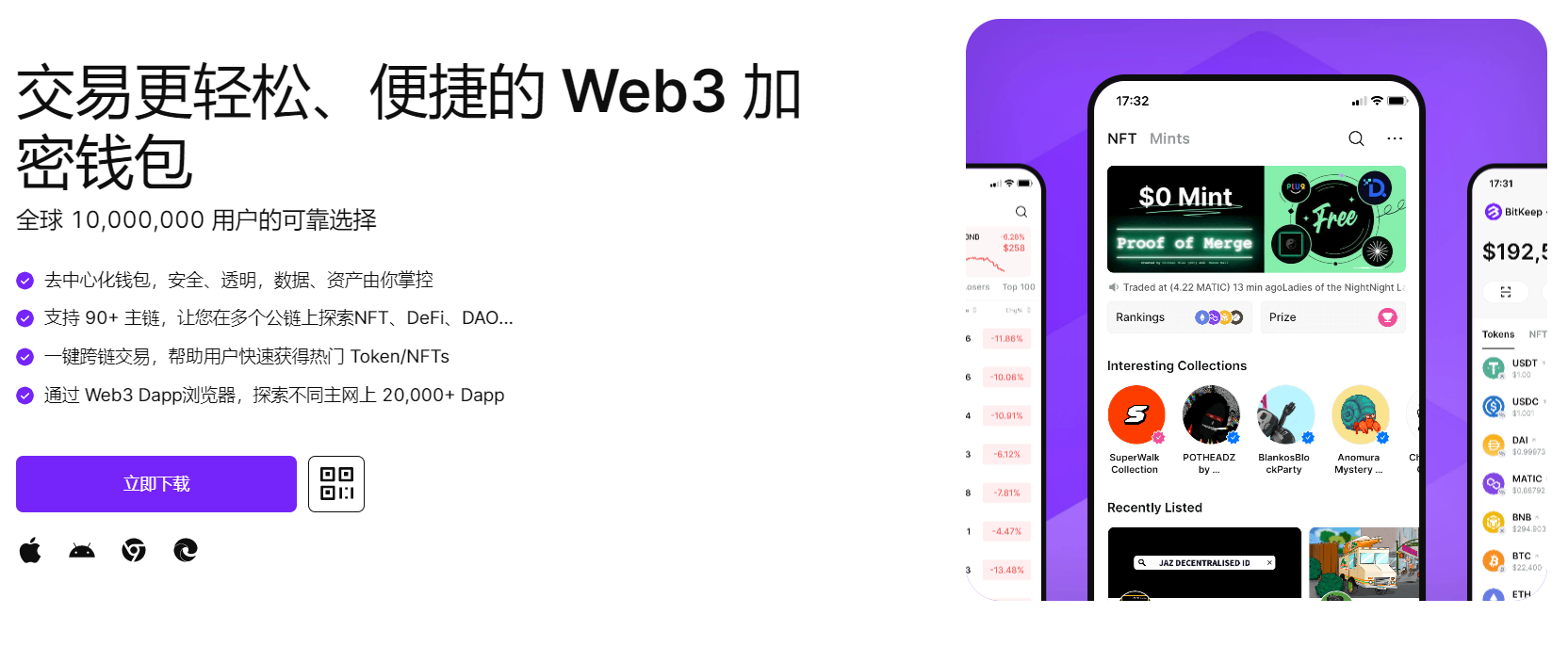 大鸡巴日大骚B视频"bitkeep钱包官网下载苹果版|荷兰初创公司利用数字"